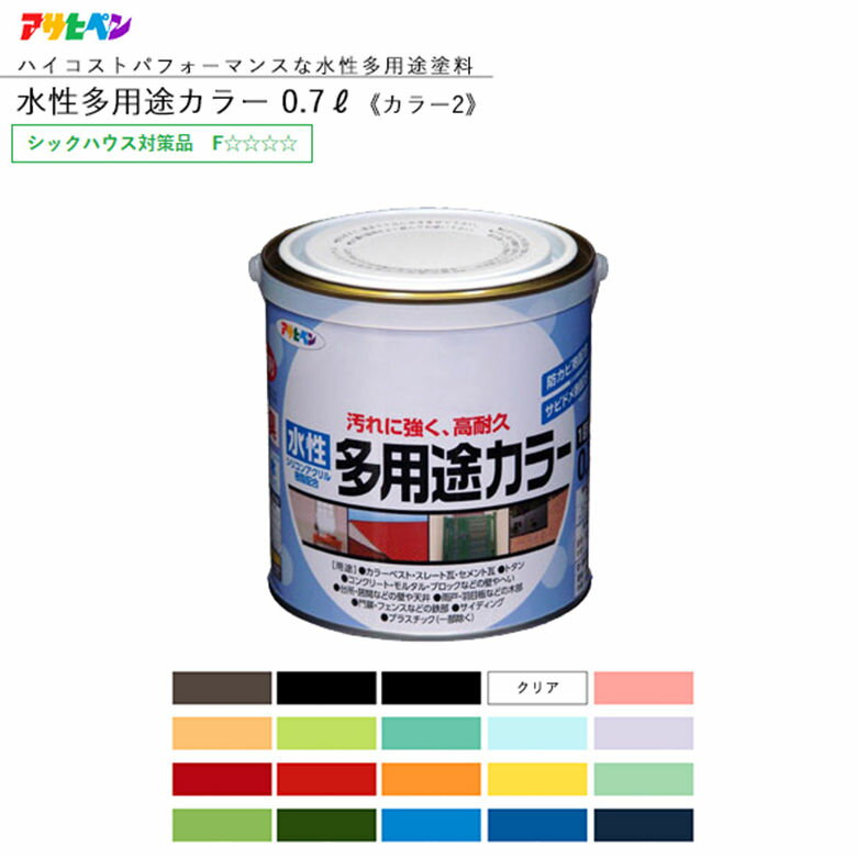 楽天市場】アサヒペン 水性多用途カラー シトラスイエロー 5lの通販 楽天市場】アサヒペン 水性多用途カラー シトラスイエロー 5lの通販