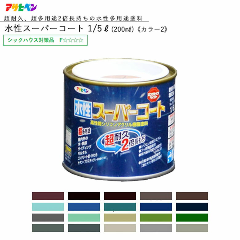 楽天市場】アサヒペン スーパーコートの通販 楽天市場】アサヒペン スーパーコートの通販