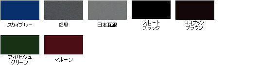 水性 かわら用 ココナッツブラウン 3L 水性塗料・ペンキ アサヒペン