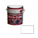 錆 直接 塗装 保護 直接 カラーサビ鉄用 白 ホワイト 0.7L さび止め・プライマー・補助剤(シーラー) アサヒペン