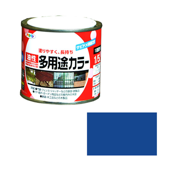 楽天市場】アサヒペン 油性多用途カラー 青 1/5l 塗料 ペンキ 楽天市場】アサヒペン 油性多用途カラー 青 1/5l 塗料 ペンキ