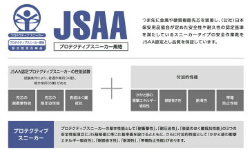 【送料無料】【アシックス/ASICS】 ウィンジョブ CP601 G-TX FCP601-790 フラッシュイエロー×ブラック 【24.5cm〜30.0cm】 【ハイカットタイプ 防水モデル 3E相当 JSAA A種類先芯 潤滑ソール αGEL搭載】 【安全靴/作業靴/ワーキングシューズ】