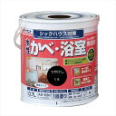 アトムハウスペイント 水性壁浴室塗料 0.7L 黒 塗料 ペンキ DIY