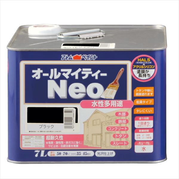 アトムハウスペイント 水性オールマイティーネオ 7L ブラック 塗料 ペンキ DIY