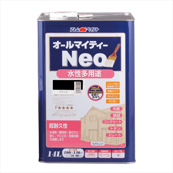 アトムハウスペイント 水性オールマイティーネオ 14L ブラック 塗料 ペンキ DIY