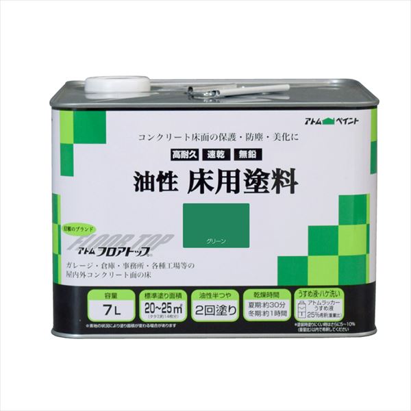 【商品情報】■業務用で定評のある｢アトムフロアトップ｣シリーズ。■業務用で定評のある｢アトムフロアトップ｣シリーズ。■摩耗や衝撃に強く、乾燥も早いので作業性良好。■歩行約2時間、重量物約24時間と短時間で交通開放ができます(気温23℃時)。【商品仕様】■サイズ:240×240×175mm■重量:8270g■属性/仕上がり感/塗り回数:油性(アクリルラッカー)、半つや仕上げ/2回塗り■用途:未塗装コンクリートの防塵美化に塗り替え(旧塗膜はアクリルラッカーに限る)■塗り面積:1.6L:4~5m2(タタミ枚数換算約3枚)、7L:20~25m2(タタミ枚数換算約14枚)、14L:40~50m2(タタミ枚数換算約28枚)■表面乾燥時間:夏期約0.5時間、冬期約1時間■上塗り可能時間:夏期約2時間(冬期は3時間以上)■うすめ液/刷毛洗い:通常/アトムラッカーうすめ液■ハケ洗い/ラッカーうすめ液関連商品アトムハウスペイント 油性床用フロアトップ 7L ディープグリーン 塗...アトムハウスペイント 油性床用フロアトップ 7L アメリカングレー 塗...アトムハウスペイント 油性床用フロアトップ 7L ライムグリーン 塗料...16,920円16,920円16,920円アトムハウスペイント 油性床用フロアトップ 7L ナチュラルグレー 塗...アトムハウスペイント 水性防水塗料中塗り 8kg グレー 塗料 ペンキ...アトムハウスペイント 水性防水塗料中塗り 8kg ホワイト 塗料 ペン...16,920円17,470円17,470円アトムハウスペイント ライフ 油性鉄部木部 7L 黒 塗料 ペンキ D...アトムハウスペイント ライフ 油性鉄部木部 7L 白 塗料 ペンキ D...アトムハウスペイント ライフ 油性鉄部木部 7L チョコレート 塗料 ...20,920円20,920円20,920円