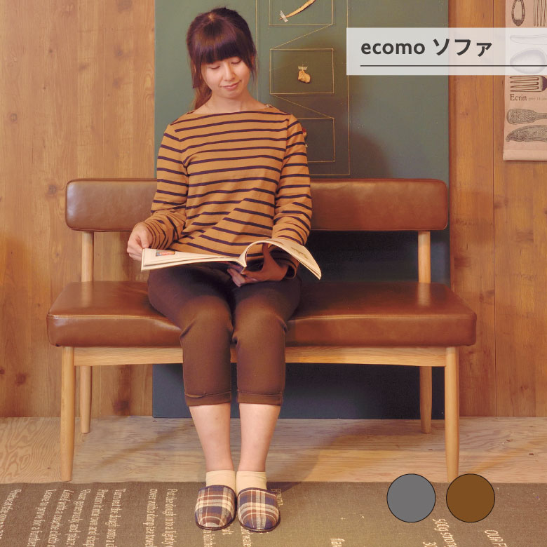 楽天市場】ecomo(エコモ)の通販 楽天市場】ecomo(エコモ)の通販