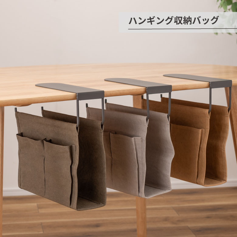 [ポイント最大15倍] ハンギング収納バッグ 北欧 ナチュラル アームチェア ウィンザーチェア 木製 背も..