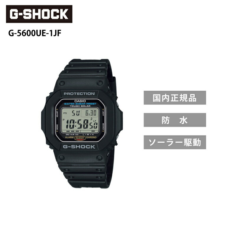 ■初代G-SHOCKのデザインを受け継いだ5600のタフソーラーモデル。■赤いラインが特徴的な、従来のタフソーラーモデルG-5600に対し、スクエアデザインの中でもシンプルな配色のDW-5600C(1987年発売)のカラーリングを採用しました。■G-SHOCKを代表するクラシックデザインモデルです。【カラー・デザイン】■ブラック【商品仕様】■ケースサイズ(縦×横×厚さ)：46.7×43.2×12.7mm■質量：51g■ケース・ベゼル材質：樹脂■バンド：樹脂バンド■構造：耐衝撃構造(ショックレジスト)■防水性：20気圧防水■使用電源・電池寿命：タフソーラー(ソーラー充電システム)■外装：〈ガラス〉無機ガラス　〈バンド装着可能サイズ〉145?205mm■ワールドタイム5本：世界48都市(31タイムゾーン)＋UTC(協定世界時)の時刻表示、ホームタイムの都市入替機能付き■ストップウオッチ(1/100秒(1時間未満)/1秒(1時間以上)、24時間計、スプリット付き)■タイマー(セット単位：1秒、最大セット：24時間、1秒単位で計測)■アラーム/時報：時刻アラーム5本(1本のみスヌーズ機能付き)・時報■ライト：LEDバックライト(フルオートライト、スーパーイルミネーター、残照機能、残照時間切替(1.5秒/3秒)付き)■ライトカラー：LED/ホワイト■カレンダー：フルオートカレンダー■操作音ON/OFF切替機能■パワーセービング機能(暗所では一定時間が経過すると表示を消して節電します)■バッテリー表示/警告：バッテリーインジケーター表示■フル充電時からソーラー発電無しの状態での駆動時間：機能使用の場合/約12ヵ月　パワーセービング状態の場合/約22ヵ月■精度：平均月差：±15秒■その他機能：12/24時間制表示切替、日付表示(月/日表示入替)、曜日表示(英・西・仏・独・伊・露の6ヵ国語切替)【注意事項】※ご使用前に、付属の取り扱い説明書をよく読んでください。20気圧防水/衝撃に強い/安心のソーラー駆動/暗所で見やすい■Gショックは、日本が誇る時計ブランドの一つです。カシオによって発売されたロングセラー商品は、1980年代に発表されて以来、日本国内にとどまらず、アメリカを中心に世界各国で愛されており、耐久性の高さからも、自衛隊や海外の軍隊でもかなり多くの方が使用されているそうです。【ギフト/プレゼント/腕時計/防水/水に強い/衝撃に強い/壊れない/壊れにくい/CASIO/G-SHOCK/G-ショック/ジーショック/国内正規品】関連商品[エントリーでP+5倍] G-SHOCK GA-2000S-1AJF ...[エントリーでP+5倍] G-SHOCK GA-2000S-7AJF ...[エントリーでP+5倍] G-SHOCK GA-700 SERIES ...16,500円16,500円16,360円[エントリーでP+5倍] G-SHOCK GA-100 SERIES ...[エントリーでP+5倍] G-SHOCK GA-700 SERIES ...[エントリーでP+5倍] G-SHOCK GA-2000-1A9JF ...16,360円16,670円17,600円[エントリーでP+5倍] G-SHOCK GA-100CB-1AJF ...[エントリーでP+5倍] G-SHOCK DW-5900-1JF ブラ...[エントリーでP+5倍] G-SHOCK GA-100 SERIES ...17,370円11,000円17,860円