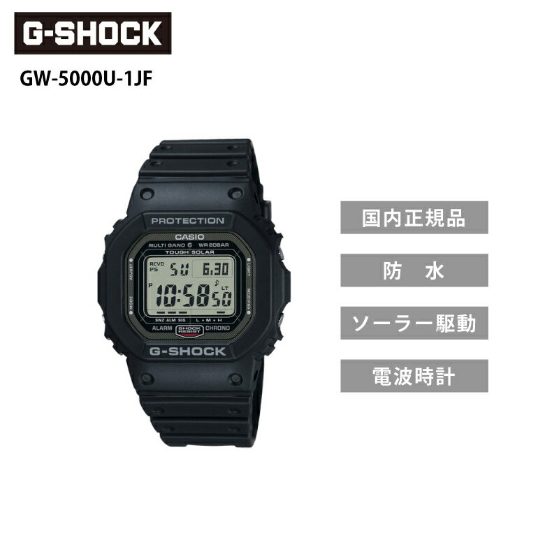 楽天市場】GW-5000-1JF(ブランドカシオ)の通販 楽天市場】GW-5000-1JF(ブランドカシオ)の通販