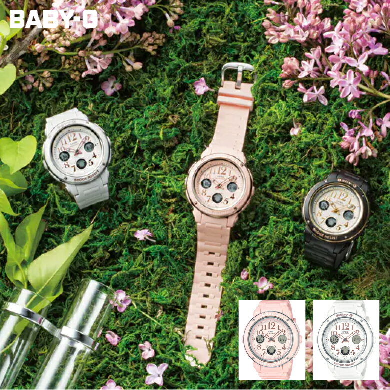 カシオ BABY-G 腕時計（レディース） Gショック ジーショック BABY-G レディース腕時計 BASIC BGA-150EF CASIO 国内正規品