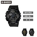 G-SHOCK GA-100 SERIES GVbN W[VbN rv