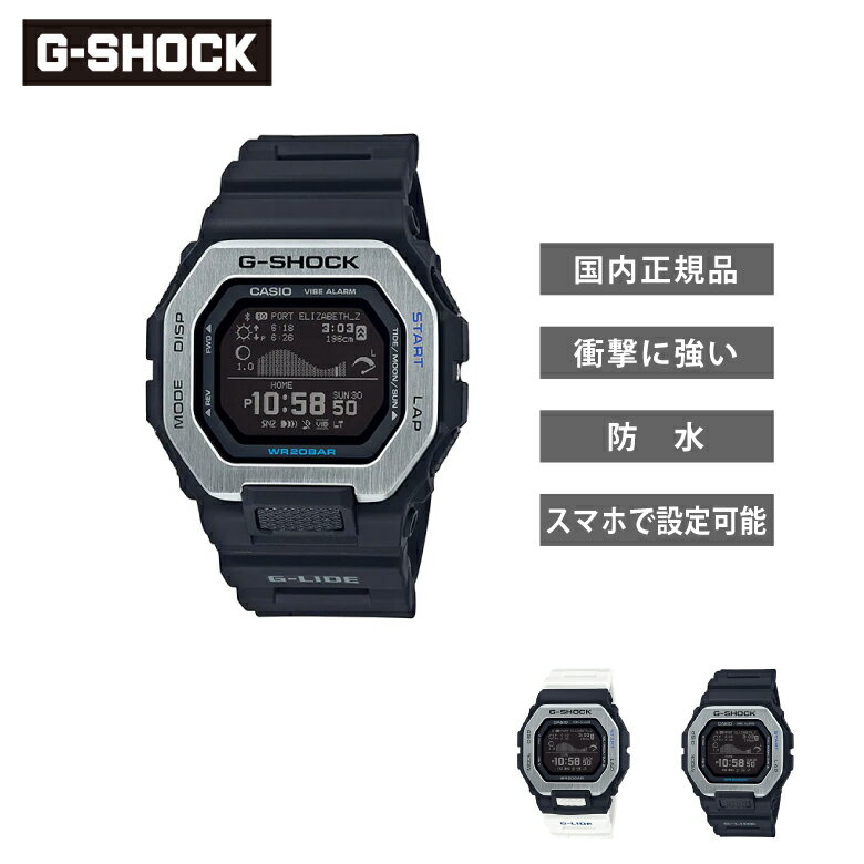 Rakuten - G-SHOCK GBX-100 Series Gショック ジーショック 腕時計