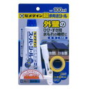 エントリーで3月中ポイント10倍／セメダイン スーパーシール P100ML グレー