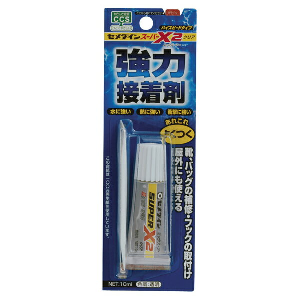 セメダイン AX-083 スーパーX2 クリア 10ml 透明 チューブタイプ ブリスター DIY 家庭用 接着剤 多用途型 ホビー 工作 修繕 修理 リペア 金属 プラスチック ゴム コンクリート タイル ガラス 陶磁器 木材 皮革 布 靴やバックの補修 玩具 置物 表札やプレート 1