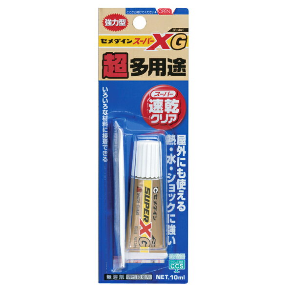 セメダイン 速乾 耐熱 耐水 防水 耐衝撃 透明 AX-023 スーパーXG ゴールド10ml クリアDIY 補修 手芸 趣味 ホビー 工芸 工作 家庭用 接着剤 多用途型