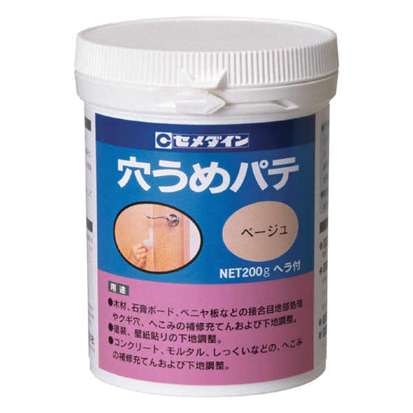 [8月エントリーでP10倍!] セメダイン 穴うめパテ 200g ベージュ