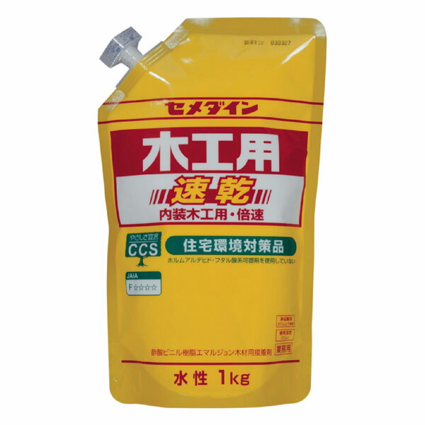 セメダイン AE-332 木工用速乾 1kg スタンドパック 詰め替え用 乳白色 乾くと透明 各種木材用 DIY 補修材 接着剤 修理 修繕 リペア 工作 ホビー 木工用ボンド 水系タイプ 倍速・強力 すぐ乾く とうめい 紙工作 手芸 内装木工事全般 家具 建具製作 木、紙、布、革