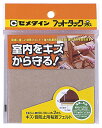 【お買得!!特価品セール】 セメダイン フットタック TP-793 ベージュ TP-793