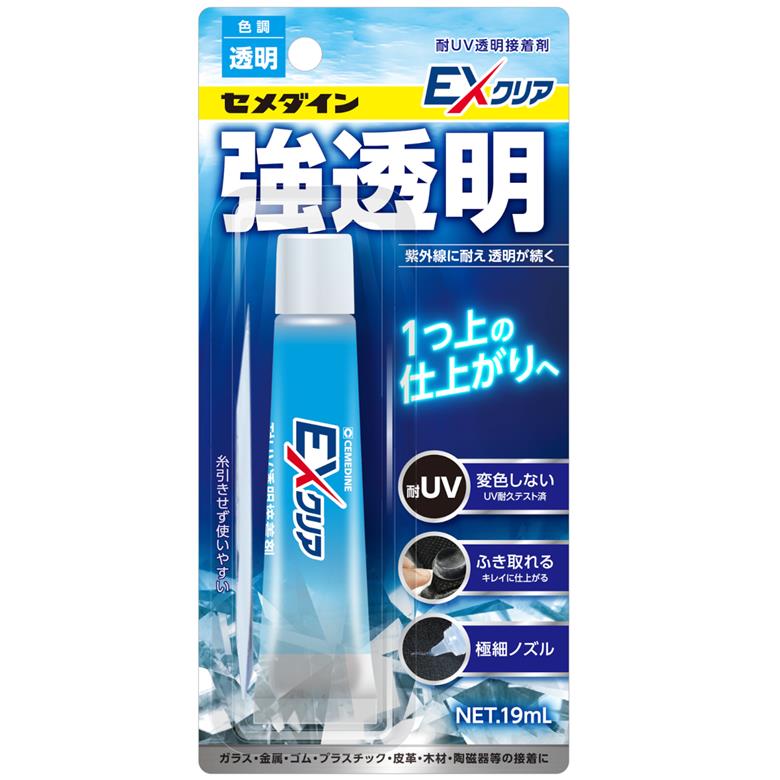 セメダイン CA-120 EXクリア 耐UV透明接着剤 19mm 強透明 変色しない 白化しない 糸が引かない 水でふき取れる 塗り…