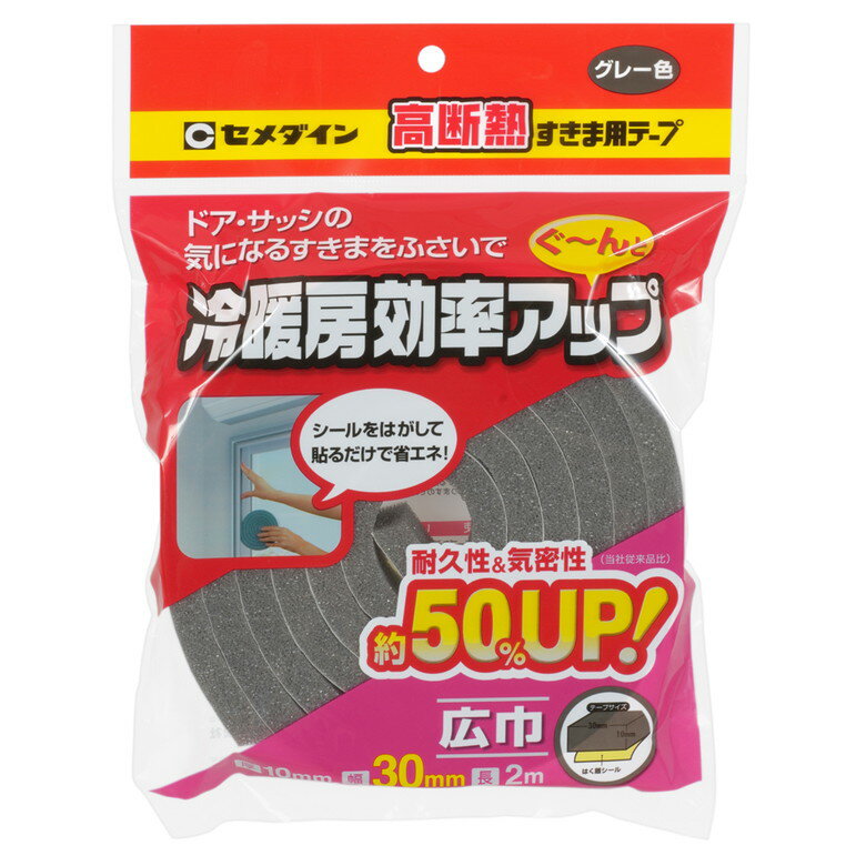 [ݥȺ15]  Ǯޥơ 졼 30x2m TP-523