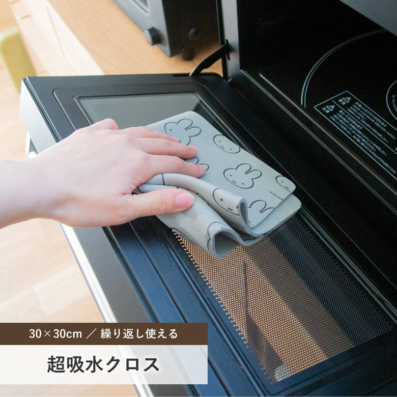 水切りマット超吸水クロス30×30...