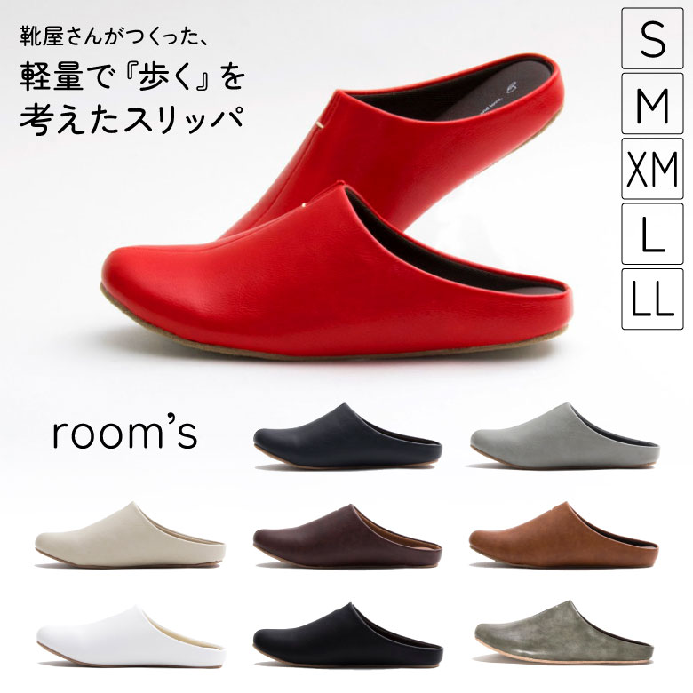 フロンティア NV-S FR0004 スリッパ ルームズ ネイビー S ルームズ 日用品雑貨 生活雑貨 スリッパ ルームシューズ