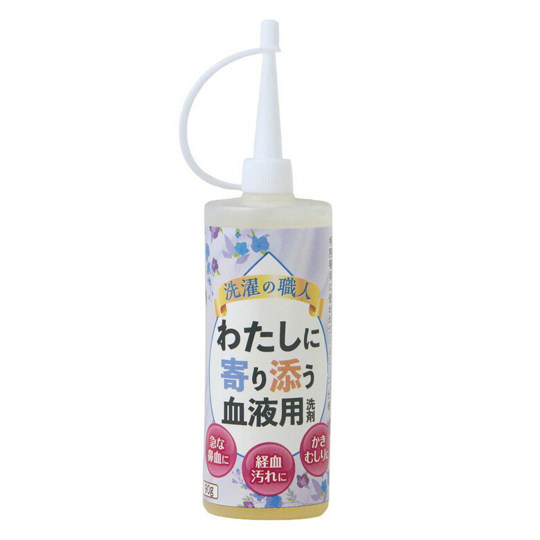 [キーワード]関連商品トップ産業 らくらくボトル洗浄剤 200g ボトル 洗浄 粉末タイプ...トップ産業 頑固な襟袖汚れ洗剤 200mL ポイント汚れ 洗剤 皮脂...トップ産業 頑固汚れ臭いの洗剤 260g 洗濯用洗剤 衣類洗剤 つけ...1,078円1,078円1,078円金鳥 水回り ティンクル 本体 V 300ml 日本製 水垢 排水溝 ...金鳥 トイレ用 ティンクル 直射 泡 2WAY 本体 300ml 日本...金鳥 お風呂用 ティンクル ススギ節水タイプ 本体 400ml 日本製...1,082円1,113円1,091円メタルクリン サビ除去 中性金属クリーナー 自転車 車輪 スポーク ハ...排水口 ヌメリ取り ニオイ対策 クリーナー ヌメトール カバータイプ ...金鳥 サンポール V 1000ml 日本製 トイレ 洗剤 掃除 おすす...1,070円1,080円1,144円