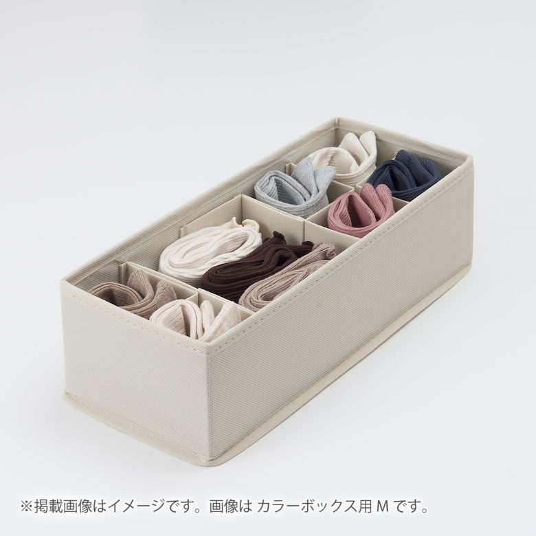 【商品情報】仕切りが動かせるからピッタリ収納できる。【 M 】仕切りを自由に動かせる収納ボックスのMサイズです。引き出し内で散らかりがちな靴下や下着もすっきり整頓できます。仕切りは30通り以上の組み合わせが可能で、収納物に合わせて調整できます。MサイズとLサイズを組み合わせると、幅55cmのクローゼットケースに収まります。【 L 】仕切りを自由に動かせる収納ボックスのLサイズです。引き出し内で散らかりがちな靴下や下着もすっきり整頓できます。仕切りは100通り以上の組み合わせが可能で、収納物に合わせて調整できます。MサイズとLサイズを組み合わせると、幅55cmのクローゼットケースに収まります。【カラーボックス用 M】仕切りを自由に動かせる収納ボックスのMサイズです。Mサイズを2個組み合わせるとカラーボックスにピッタリ収まります。散らかりがちな文具やコスメなどの小物類もこの収納ボックスを使えばすっきりと整頓できます。仕切りは40通り以上の組み合わせが可能で、収納物に合わせて調整できます。【カラーボックス用 L】仕切りを自由に動かせる収納ボックスのLサイズです。Lサイズはカラーボックスにピッタリ収まります。散らかりがちな文具やコスメなどの小物類もこの収納ボックスを使えばすっきりと整頓できます。仕切りは200通り以上の組み合わせが可能で、収納物に合わせて調整できます。【商品材質】本体:ポリプロピレン芯材:紙【商品サイズ】M：33×13×10cmL：33.5×33.5×10cmカラーボックス用M：25×18.5×10cmカラーボックス用L：25×37×10cm【バリエーション】M | 4900309029589L | 4900309029596カラーボックス用M | 4900309029602カラーボックス用L | 4900309029619[キーワード]生活雑貨 収納用品 衣類収納ボックス関連商品ハンドバッグファイルiseto フリーバスケットS I-290-2 伊勢藤 スタッキング ...iseto クラスケット letters M I-572-M 伊勢藤 ...1,683円1,750円1,690円iseto クラスケット letters S I-572-S 伊勢藤 ...DULTON ダルトン 歯ブラシホルダー ステン 4ホールトゥースブラ...iseto フリーバスケットM I-289-2 伊勢藤 スタッキング ...1,690円1,670円1,800円遮熱シート エアコン 室外機 シール 20×32cm 4枚セット | ...iseto クラスケット letters XS I-572-XS 伊勢...iseto クラスケット letters L I-572-L 伊勢藤 ...1,680円1,710円1,630円