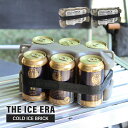 保冷剤 クレエ ポストジェネラル ジアイスエラ コールドアイスブリック