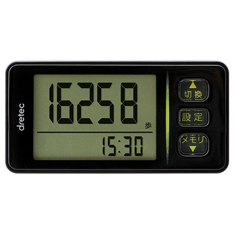 [ポイント最大15倍] 大画面 歩数計 ドリテック 大画面歩数計 ブラック 健康 管理 歩数 記録 カウント 有酸素運動 万歩計