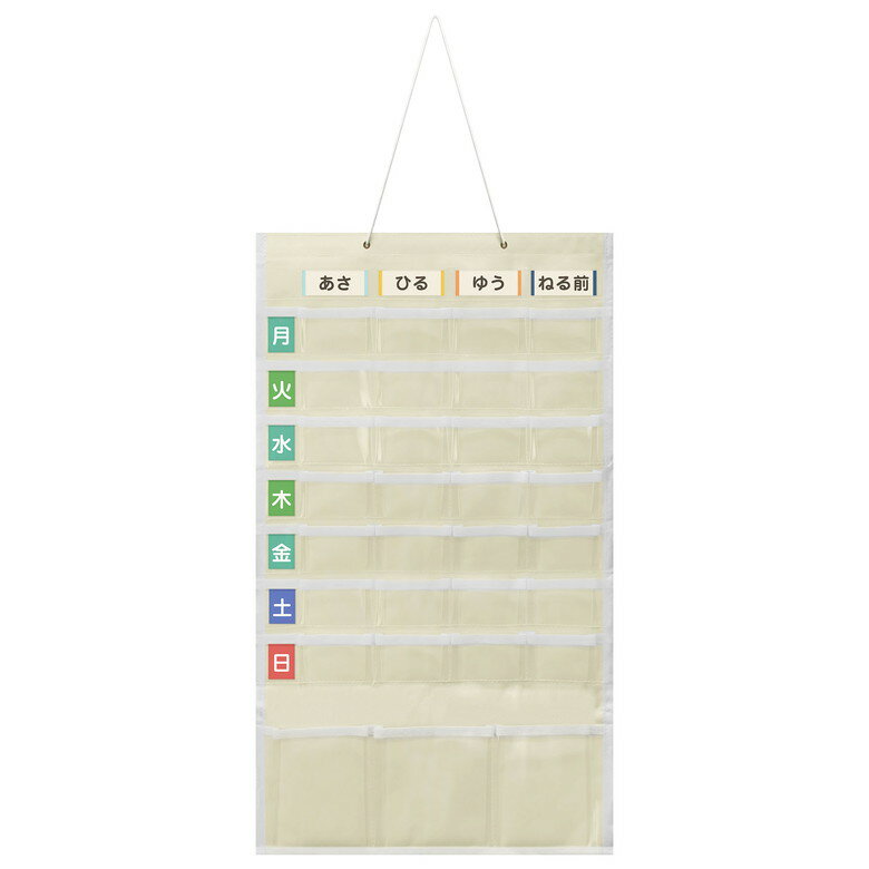 [ポイント最大15倍] 服薬 管理 ドリテック お薬WEEKカレンダー アイボリー 薬整理 便利 健康管理 飲み..