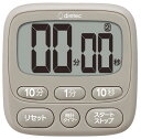 時計付大画面タイマー 料理 勉強 T-612BE ドリテック タイマー 時間管理 便利 おすすめ