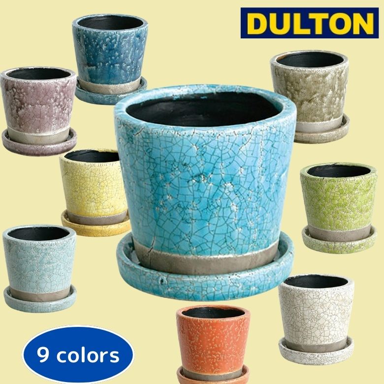 [エントリーでP+5倍] DULTON ダルトン フラワーポット 高さ11cm カラー グレーズド ポット アイボリー