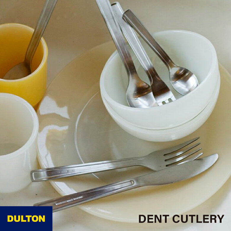 乐天商城 - DULTON DENT CUTLERY