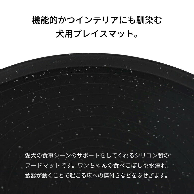 ものうりばPlantzのDULTON ランチョンマット シリコンプレイスマット オーバル｜アングル2