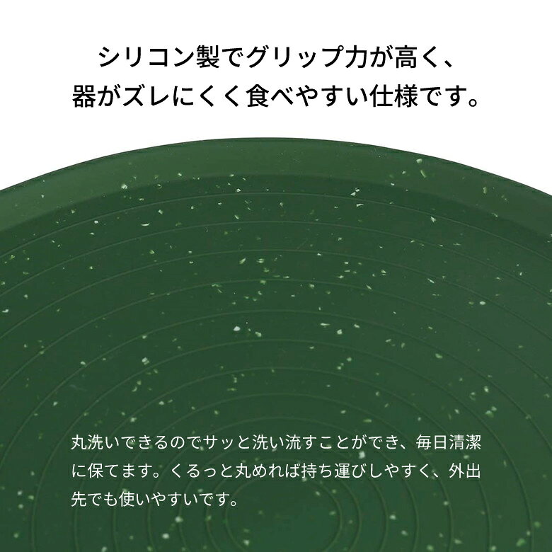 ものうりばPlantzのDULTON ランチョンマット シリコンプレイスマット オーバル｜アングル3