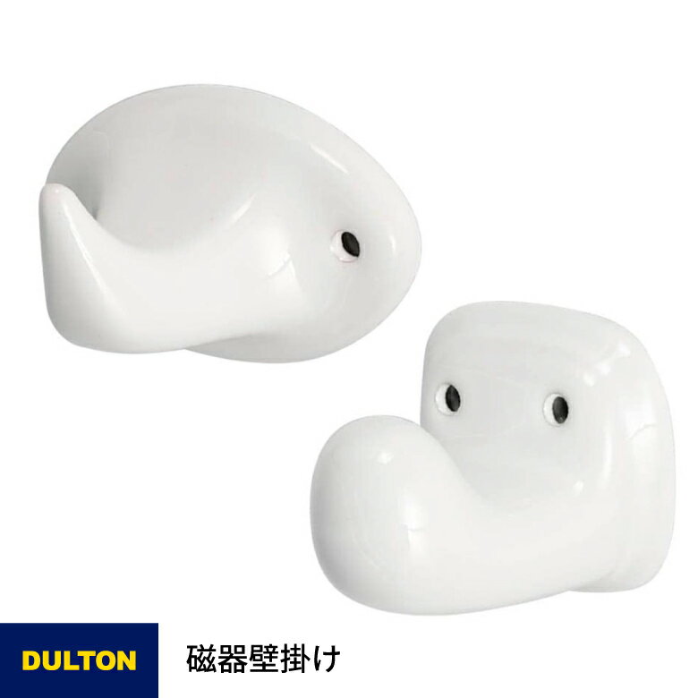 DULTON フック 壁掛け ポーセリン ローブ 磁器