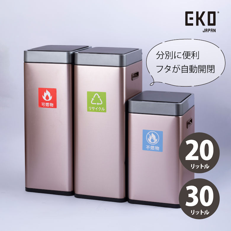 楽天市場】ゴミ箱 アウトレット 30lの通販 楽天市場】ゴミ箱 アウトレット 30lの通販