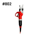 FELCO tFR NO.802 d oT~ d XCX v