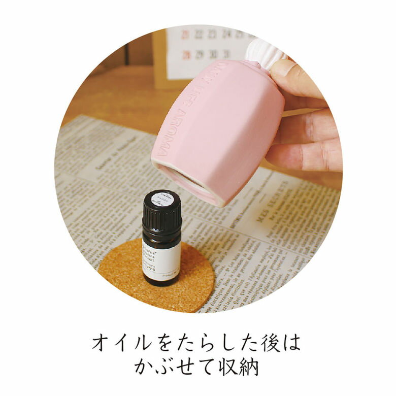 【売り切れ御免!!】 アロマストーン＆カバー PK