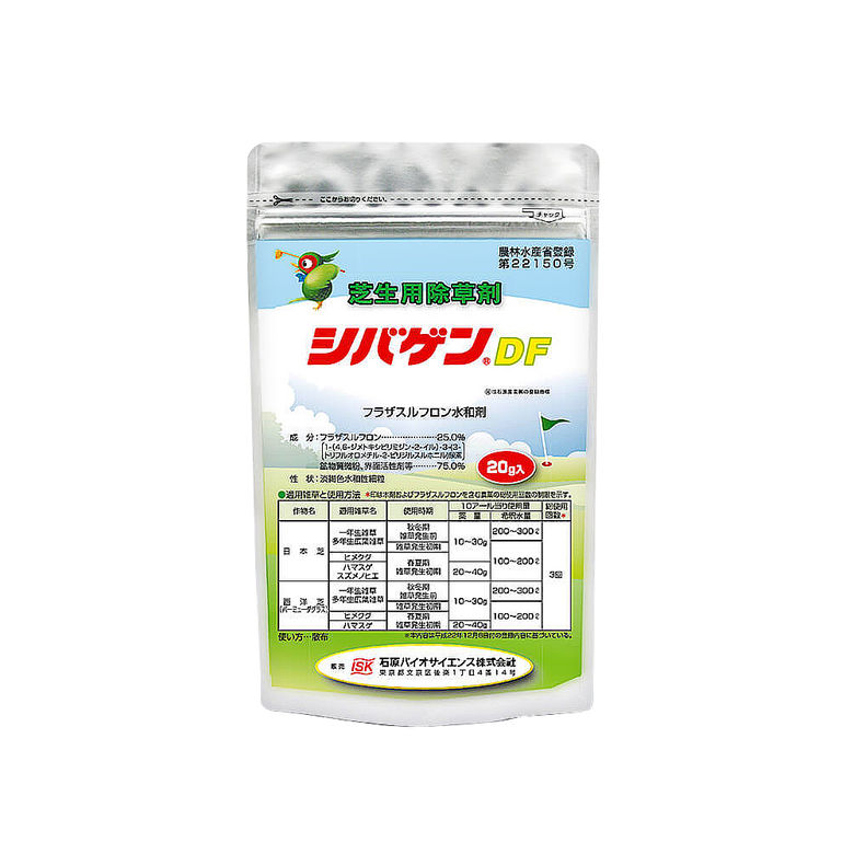 農薬 石原バイオ シバゲンDF 20g