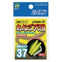 【お買得!!特価品セール】 A15112 あなご天国 37