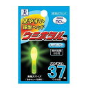 【お買得!!特価品セール】 A03102 ウミホタル 37