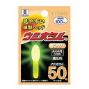 【お買得!!特価品セール】 A03201 ウミホタル 50