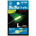 【お買得!!特価品セール】 A12801 ぎょぎょライト ワンタッチエクセレント L