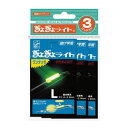 【お買得!!特価品セール】 A12802 ぎょぎょライトL 1本3枚 イエロー