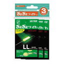 【お買得!!特価品セール】 A12902 ぎょぎょライトLL 1本3枚 イエロー
