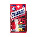 【お買得!!特価品セール】 A00210 ケミホタル25レッド(2本入)