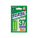 【お買得!!特価品セール】 A00309 ケミホタル37イエロー(2本入)